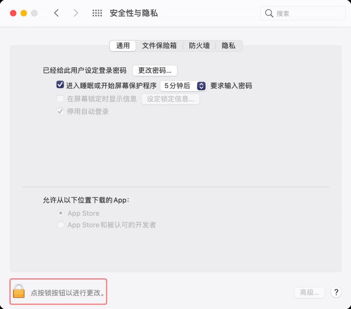 字体助手Mac版下载 即时设计字体助手 for Mac V1.1 苹果电脑版