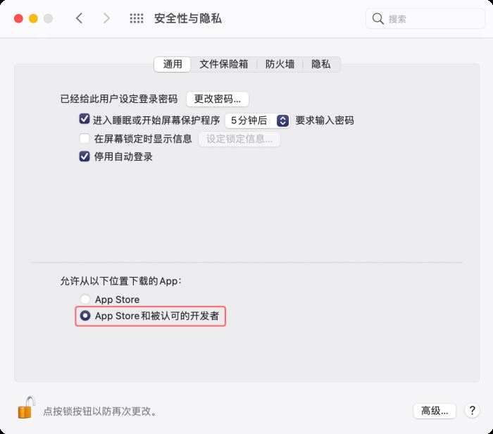 字体助手Mac版下载 即时设计字体助手 for Mac V1.1 苹果电脑版