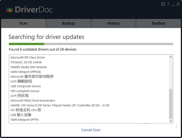 DriverDoc2022破解版