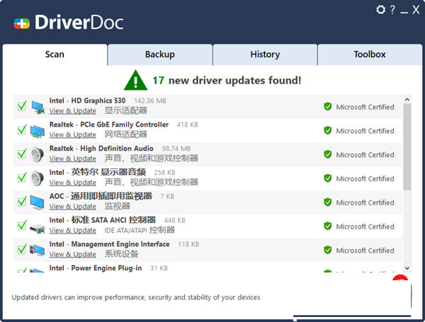 DriverDoc2022破解版