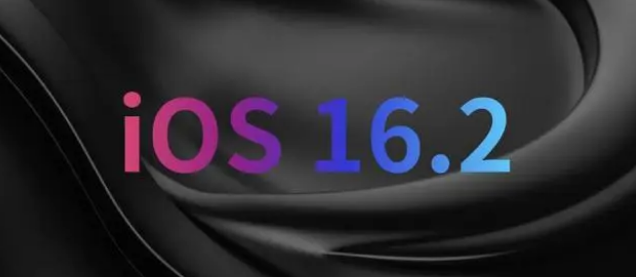 iOS16.2 beta续航有提升吗？iOS16.2 beta版升级反馈