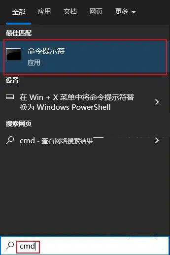 3,电脑重启后将会看到新的选项列表,选择4或者f4在安全模式