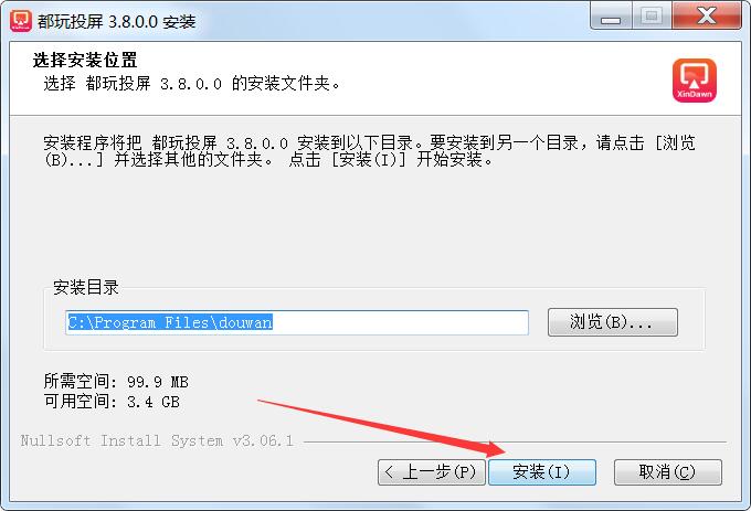 都玩投屏64位下载 都玩投屏(手机投屏电脑端) v4.1.0.6 64位免费安装版