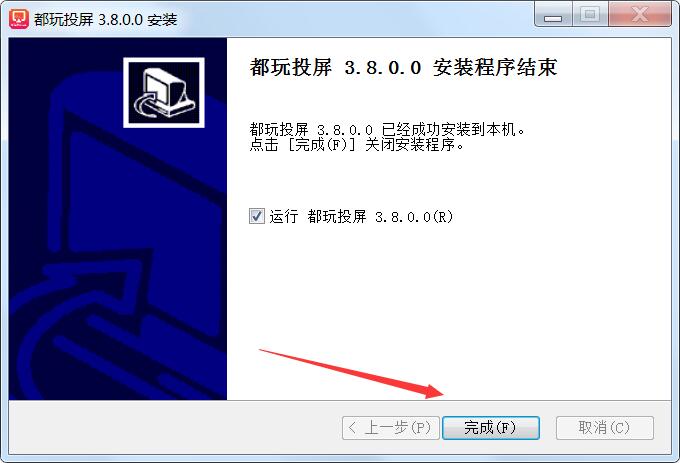 都玩投屏64位下载 都玩投屏(手机投屏电脑端) v4.1.0.6 64位免费安装版