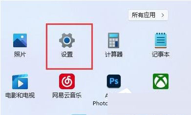 Win11游戏提示fatal error的三种解决方