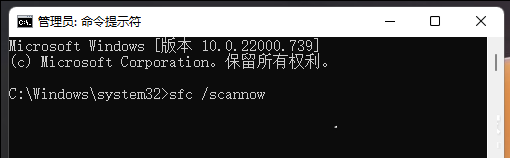 Win11更新错误0x80070422