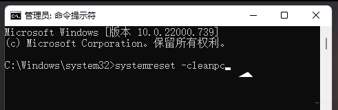 Win11更新错误0x80070422