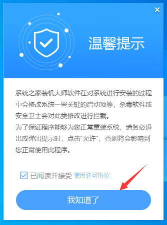 电脑配置不符合微软Win11升级要求怎么