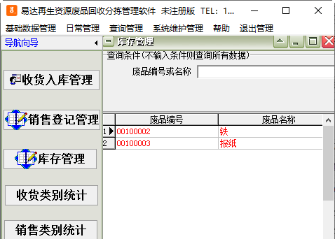 佳能Canon G3871一体机驱动 v1.00官方版