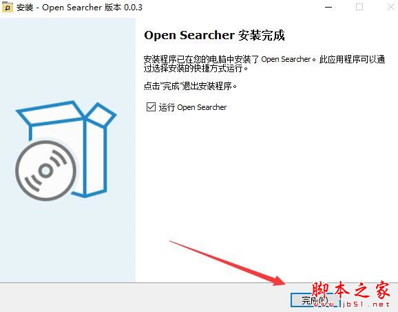 文件搜索软件下载 Open Searcher(全文本搜索工具)V0.0.3 中文安装版