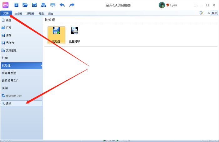 CAD编辑器如何打开动态输入?金舟CAD编辑器打开动态输入的方法