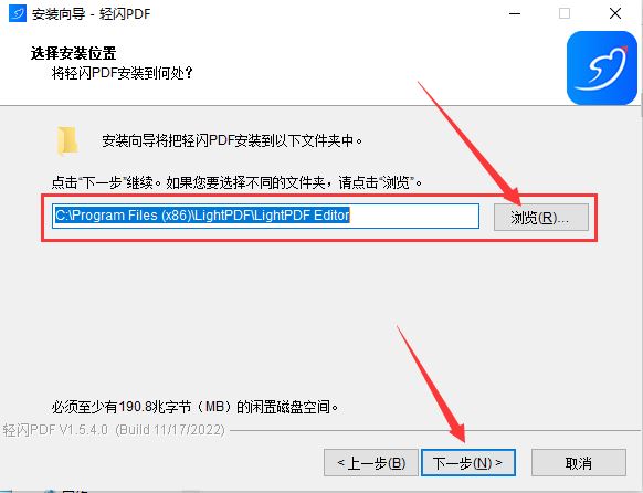 轻闪PDF激活补丁下载 全能PDF编辑器 轻闪PDFVIP会员破解补丁 v1.6.0 附激活教程