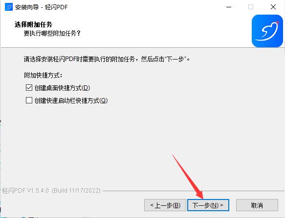 轻闪PDF(万能PDF编辑器) v1.6.0 解锁终身VIP中文版