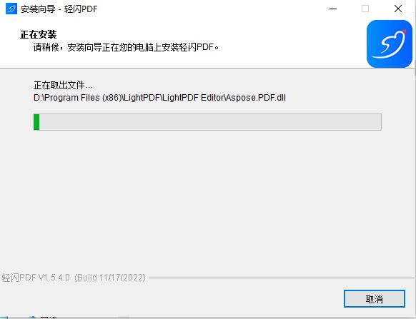 轻闪PDF激活补丁下载 全能PDF编辑器 轻闪PDFVIP会员破解补丁 v1.6.0 附激活教程