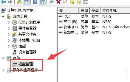 Win11,怎么合并磁盘,磁盘分区步骤