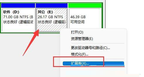 Win11,怎么合并磁盘,磁盘分区步骤