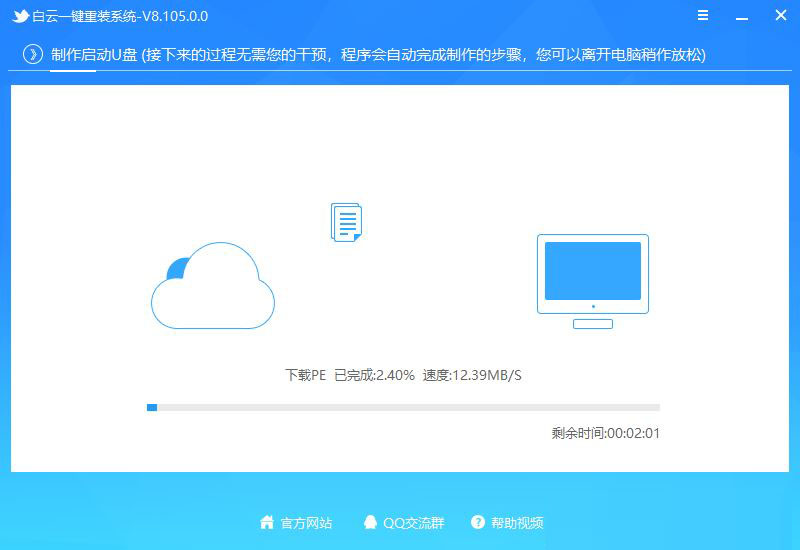 Win11,怎么合并磁盘,磁盘分区步骤