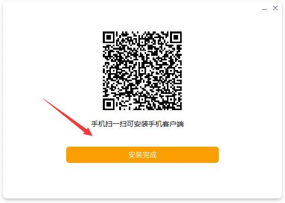 全时云会议Plus电脑版下载 全时云会议Plus(视频会议) v2.2.2145 免费安装版