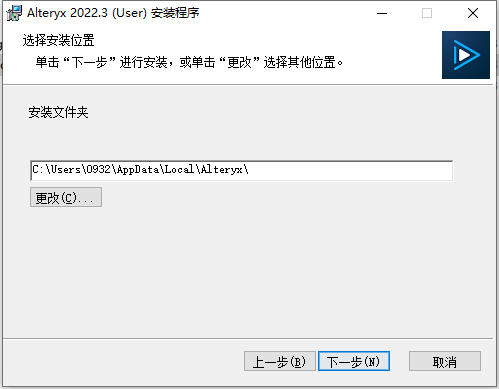 Alteryx Designer破解版下载 数据分析软件Alteryx Designer v2022.3.1.395 x64 中文免费破解版(附安装教程)