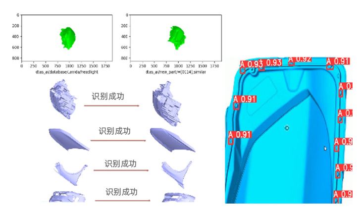 公差分析软件下载 DTAS 3D公差分析软件(自主国产) v2022 官方中文版