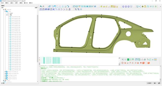 公差分析软件下载 DTAS 3D公差分析软件(自主国产) v2022 官方中文版