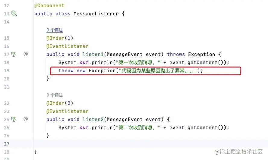 SpringEvent优雅解耦时连续两个bug的解决方案