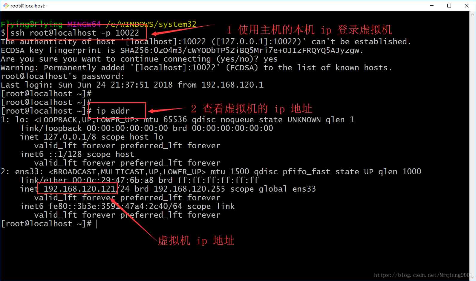 Vmware端口映射-2-1