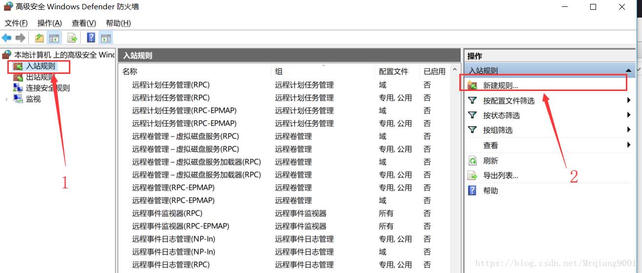 Vmware端口映射-3-5