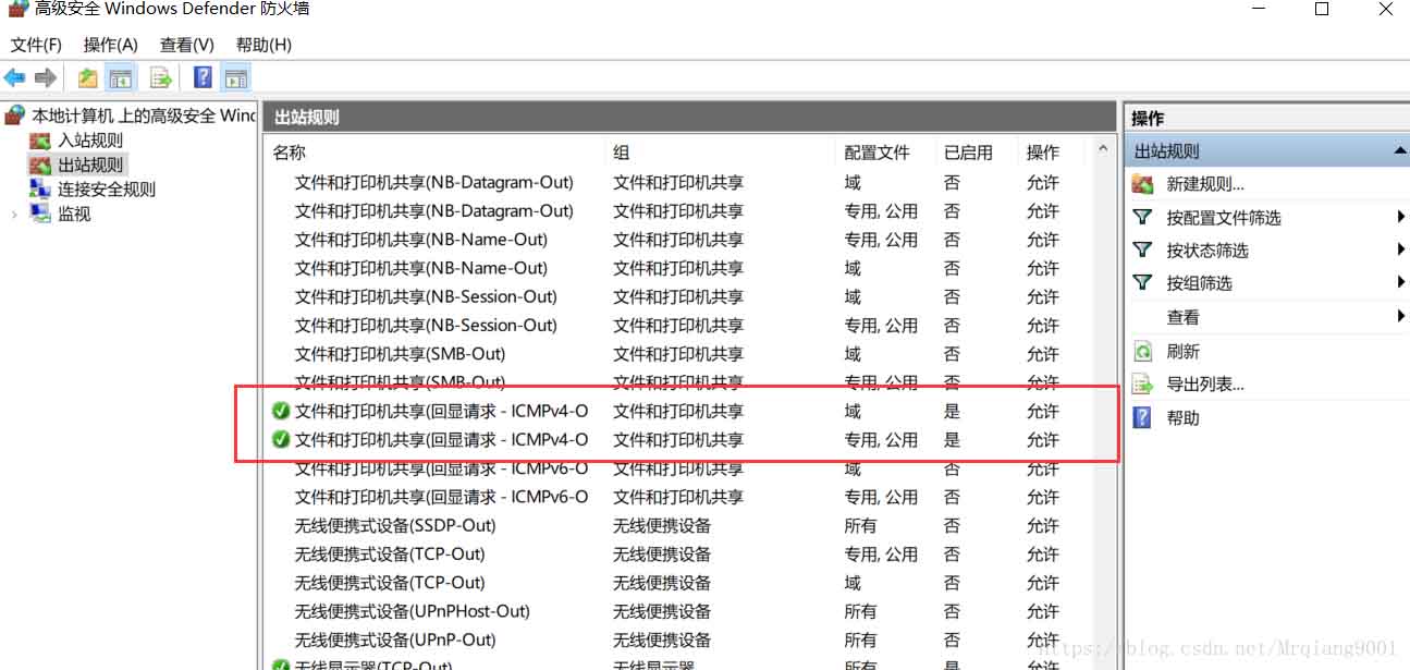 Vmware端口映射-5-1