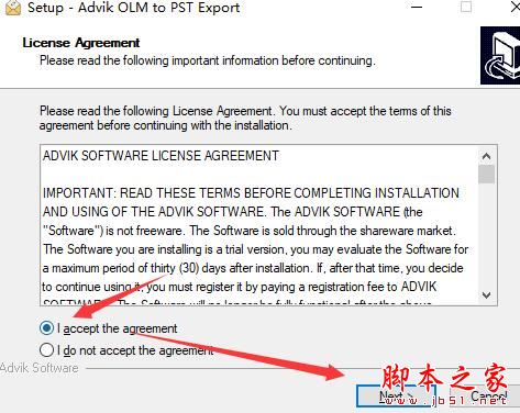 OLM转PST下载 Advik OLM to PST Export(OLM转PST)V2.3 官方安装版 