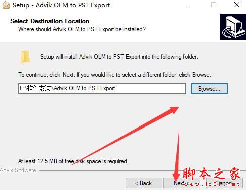 OLM转PST下载 Advik OLM to PST Export(OLM转PST)V2.3 官方安装版 