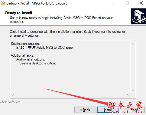 MSG转DOC格式转换器下载 Advik MSG to DOC Export(MSG转DOC工具)V2.1 官方安装版