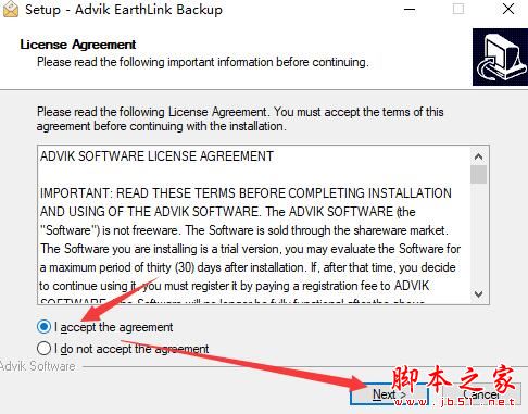 备份邮件的软件下载 Advik Earthlink Backup(邮件备份软件)V4.0 官方安装版