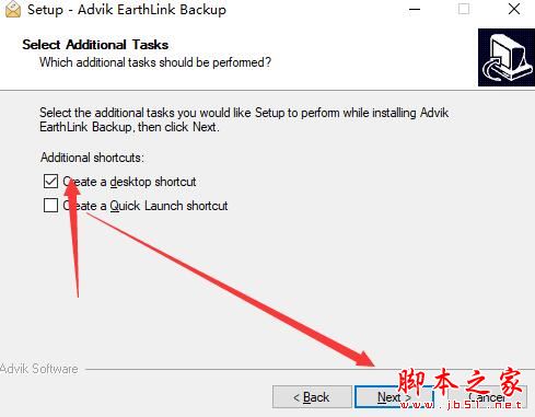 备份邮件的软件下载 Advik Earthlink Backup(邮件备份软件)V4.0 官方安装版