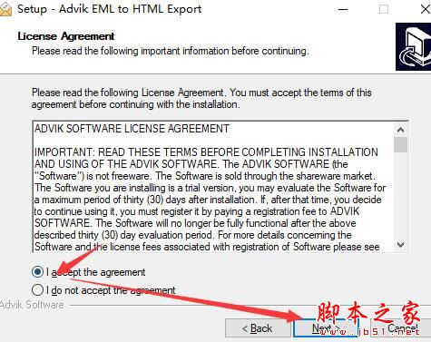 EML转HTML格式下载 Advik EML to HTML Export(EML转HTML)V2.0 官方安装版