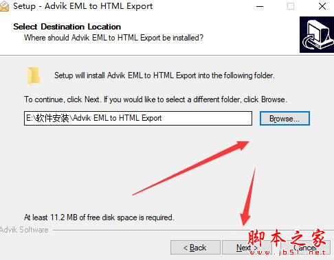 EML转HTML格式下载 Advik EML to HTML Export(EML转HTML)V2.0 官方安装版