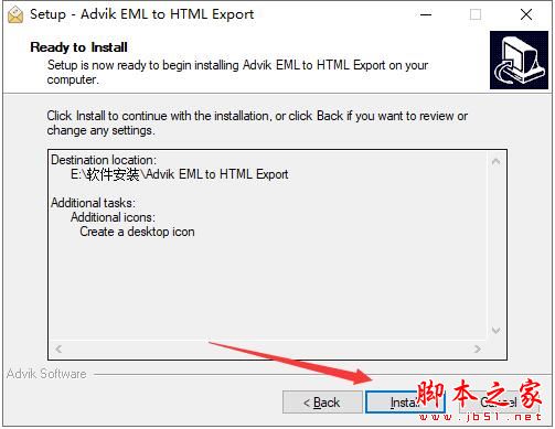 EML转HTML格式下载 Advik EML to HTML Export(EML转HTML)V2.0 官方安装版