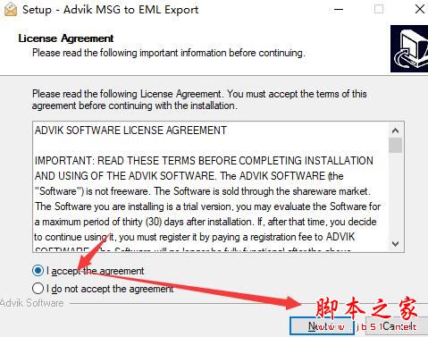 MSG转EML软件下载 Advik MSG to EML Export(MSG转EML工具)V2.0 官方安装版