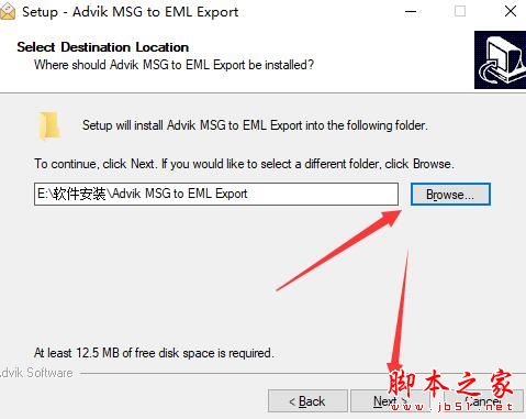 MSG转EML软件下载 Advik MSG to EML Export(MSG转EML工具)V2.0 官方安装版