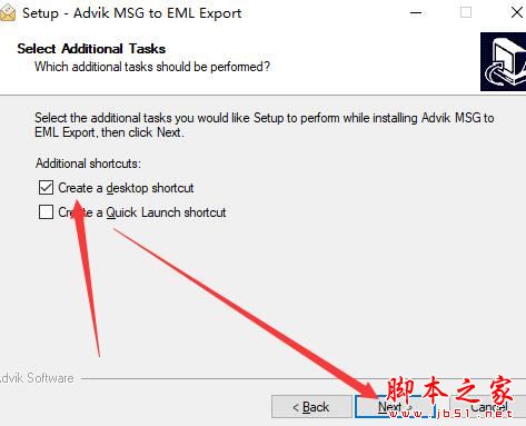 MSG转EML软件下载 Advik MSG to EML Export(MSG转EML工具)V2.0 官方安装版