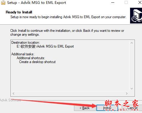 MSG转EML软件下载 Advik MSG to EML Export(MSG转EML工具)V2.0 官方安装版