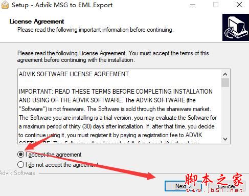 WorkMail备份软件下载 Advik WorkMail Backup(邮件备份工具)V3.0 官方安装版