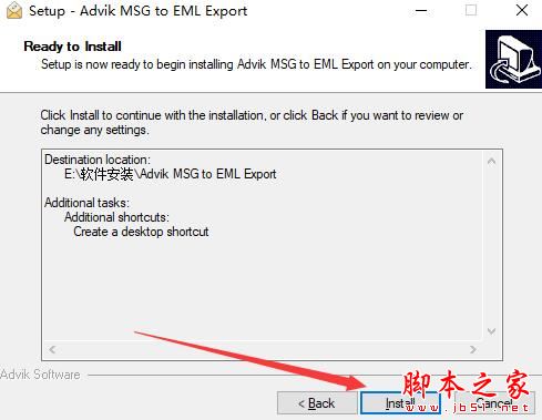 WorkMail备份软件下载 Advik WorkMail Backup(邮件备份工具)V3.0 官方安装版