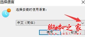 远程软件下载 AutoLeaveMeeting(远程会议关闭程序)V1.0 官方版安装版