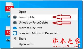 强制删除文件的软件下载 ForceDelete(解锁占用文件删除器)V1.1 官方安装版