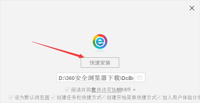 小智双核浏览器下载 小智双核浏览器 v4.0.7.22 免费安装版 适用xp系统