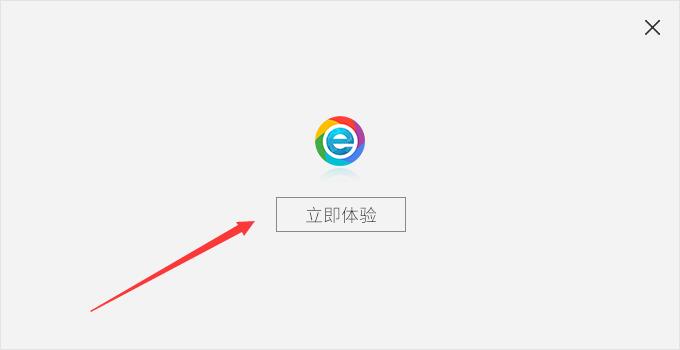 小智双核浏览器下载 小智双核浏览器 v4.0.7.22 免费安装版 适用xp系统