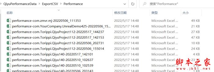 性能分析工具下载 奇遇性能分析工具 V1.1.0 官方绿色版