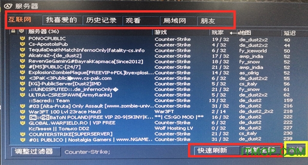 反恐精英CS1.6