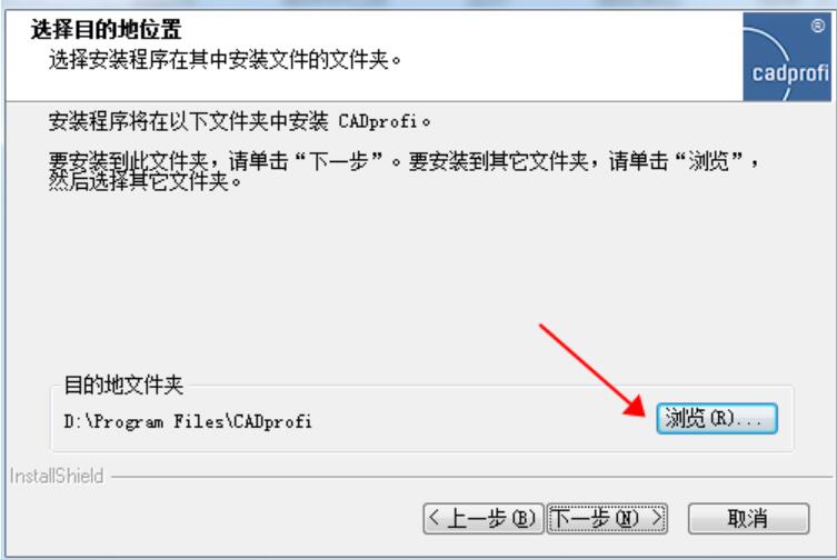 CADprofi破解版下载 CADprofi 参数化CAD应用程序 V2022 最新破解免费版(附注册机)